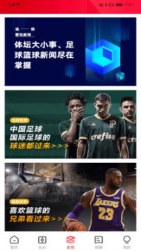 雷讯体育 雷讯体育