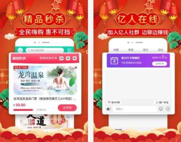 哆哆抢客 哆哆抢客