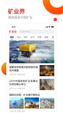 ҵapp