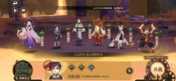 山海镜花最强上分阵容怎么搭配 山海镜花竞技场上分阵容搭配攻略 山海镜花最强上分阵容怎么搭配 山海镜花竞技场上分阵容搭配攻略