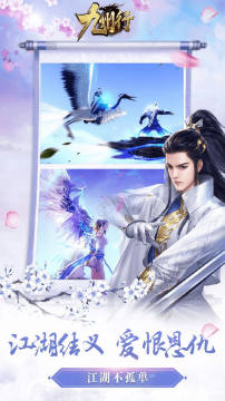 九州行缘起神州手游果盘版 九州行缘起神州手游果盘版