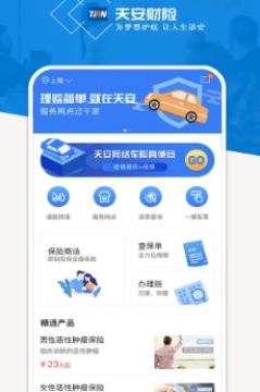 찲app