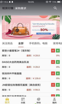 爱多来 爱多来