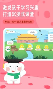河小象英语