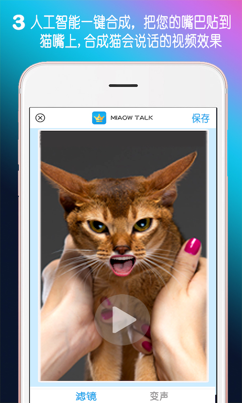 MiaowTalkè㰲׿v1.5.6 Ѱ