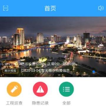宁波原水 宁波原水