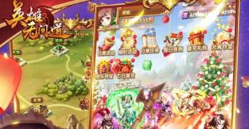 英雄无间道vivo版 英雄无间道vivo版