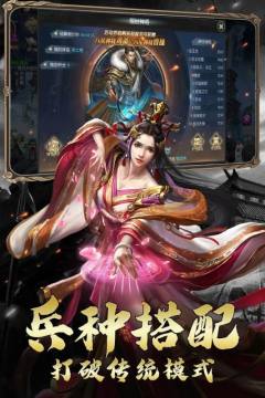 放置武圣传破解版 放置武圣传破解版