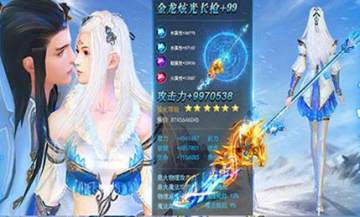 御剑封神录BT版 御剑封神录BT版