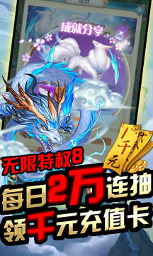 众神之域海量版 众神之域海量版