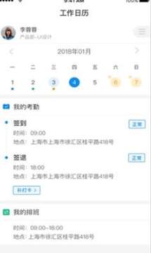 昆仑人社通 昆仑人社通