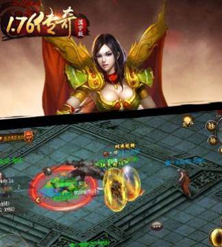 王者传奇4399平台版 王者传奇4399平台版