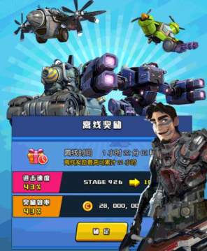 垂直火力内购版 垂直火力内购版