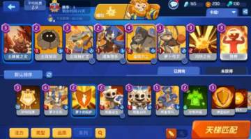 螺旋风暴有哪些段位 螺旋风暴天梯段位大全 螺旋风暴有哪些段位 螺旋风暴天梯段位大全