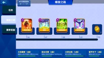 �����籩����֮·��ô�� �����籩����֮·����