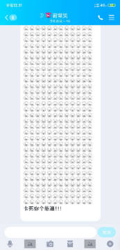 QQ卡死代码2020 QQ卡死代码2020