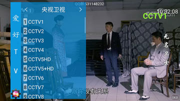 盒子分享汇TV 盒子分享汇TV