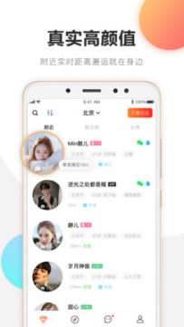 琵琶说 琵琶说
