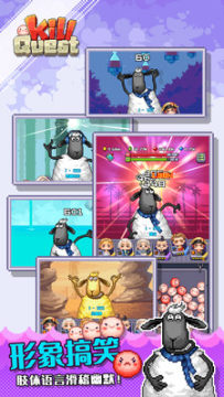 杀戮任务 杀戮任务