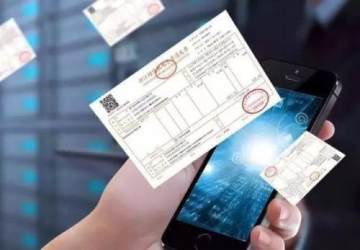 银企智链 银企智链