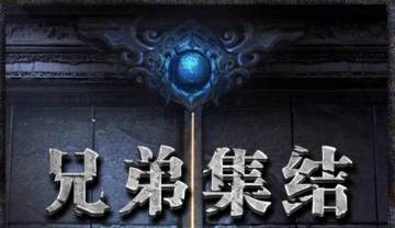 龙图霸业华为版 龙图霸业华为版