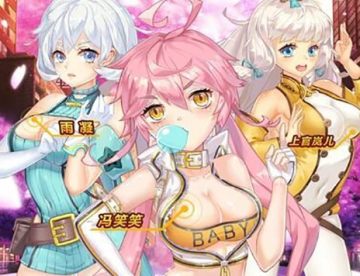 校花梦工厂送500连抽版 校花梦工厂送500连抽版