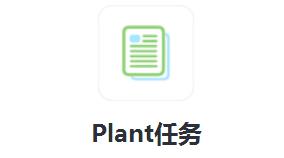 Plant΄(w)