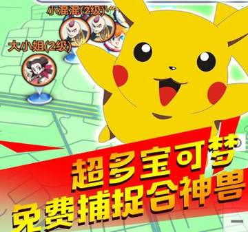 宠魅重制超V版 宠魅重制超V版