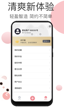 宠物音乐 宠物音乐