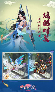 梦幻八仙online 梦幻八仙online