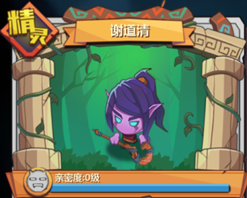 ����Ԫ��ð����Ȩ��