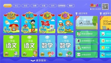 牛牛教育客户端 牛牛教育客户端