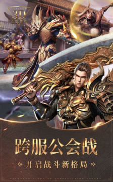 屠戮皇城高爆版 屠戮皇城高爆版