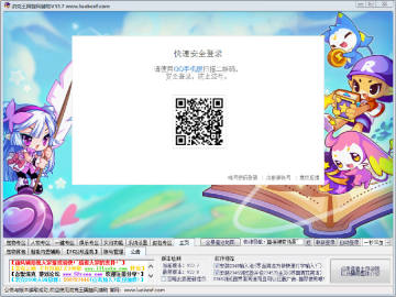 洛克王国刷洛克钻2020 洛克王国刷洛克钻2020