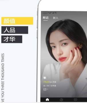 处对象脱单恋爱圈 处对象脱单恋爱圈