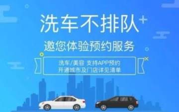 时时洗-洗车预约 时时洗-洗车预约