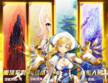 天使之城荣耀版 天使之城荣耀版