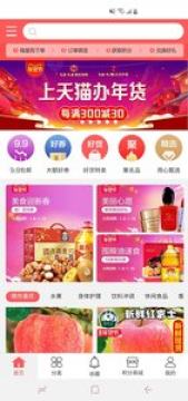 嗨兴购 嗨兴购