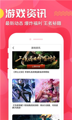 氓兔游戏app