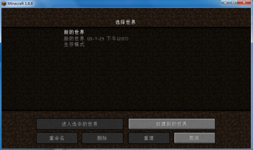 mcҵʰ1.8.8