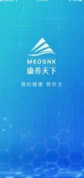 康养天下 康养天下