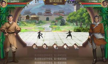 呀江湖内购版 呀江湖内购版