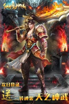 ��ħ���򳬱�GM��