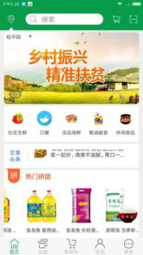 ������app