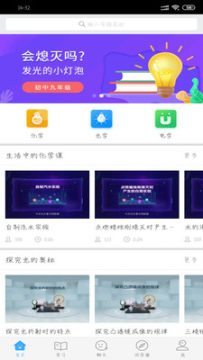 华渔智慧教育 华渔智慧教育