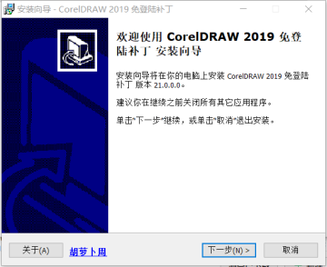 CorelDRAW2020½