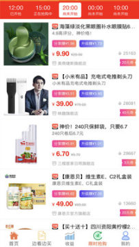 ʡǮ�Ա��Ż�ȯ