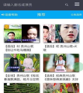 戏迷家app