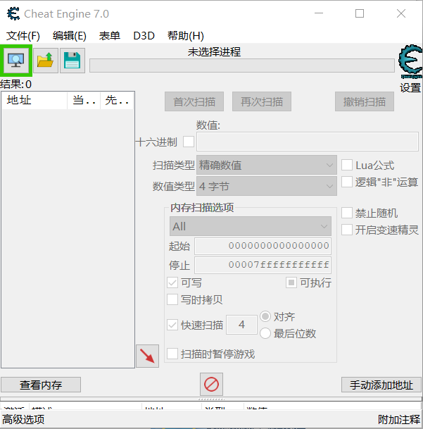 Ϸ޸(Cheat Engine)ɫ