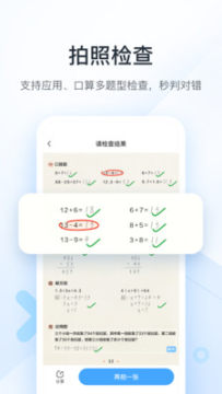 ֿapp